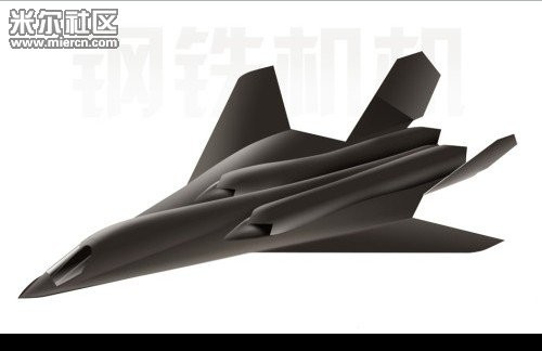 Máy bay ném bom chiến thuật mới (dân mạngTrung Quốc tuyên truyền)